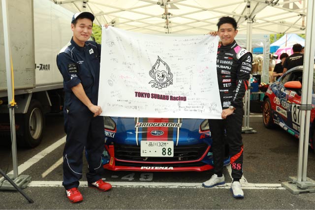 GR86/BRZ Cup2023 Rd.3 モビリティリゾートもてぎ テスト走行